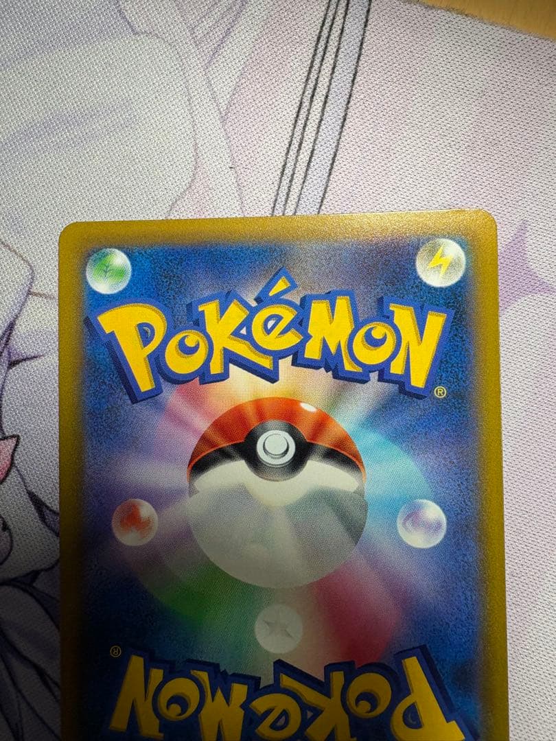 ポケモンカード　マリィのプライドSR スタートデッキ100 419/414
