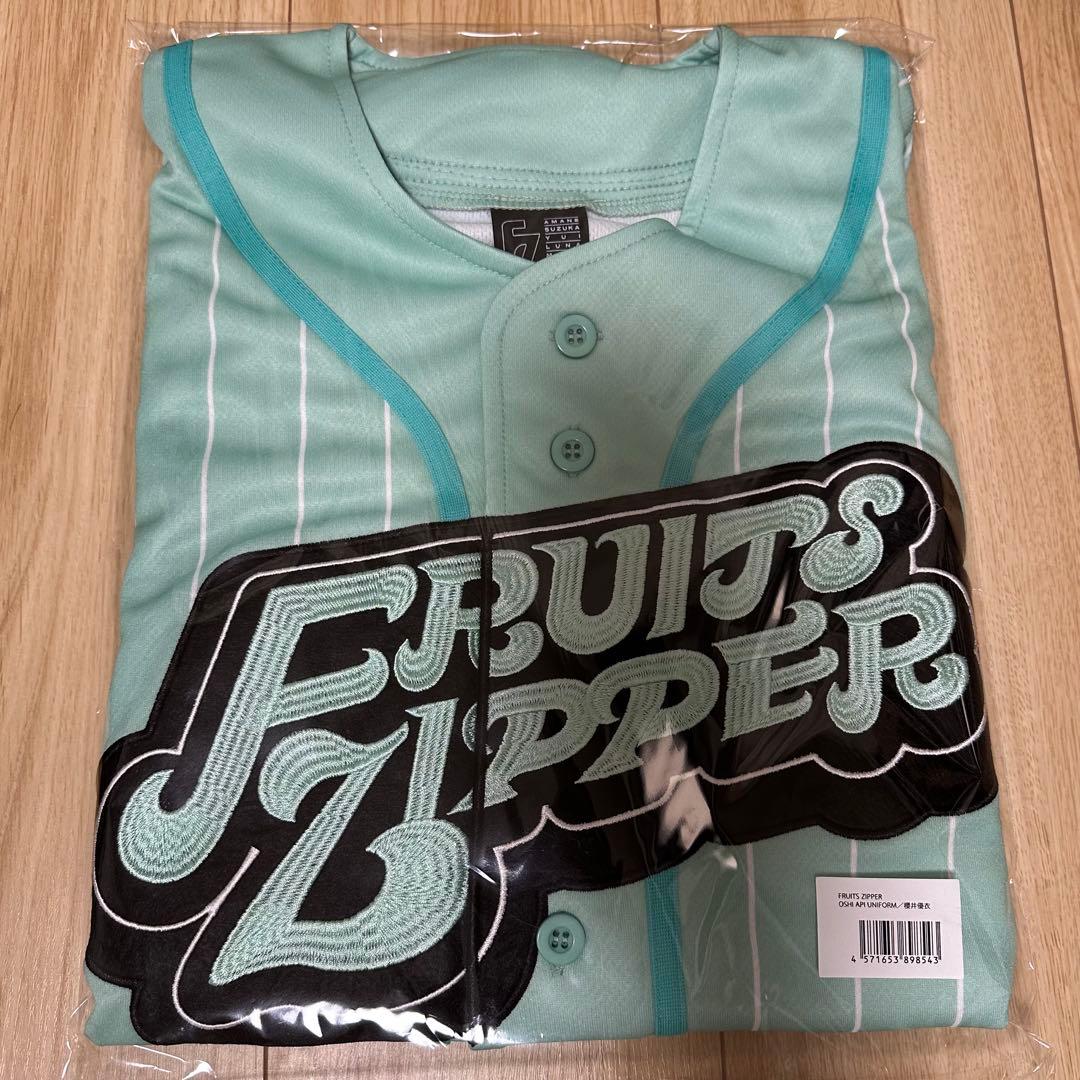 FRUITS ZIPPER ユニフォーム 櫻井優衣 OSHI API