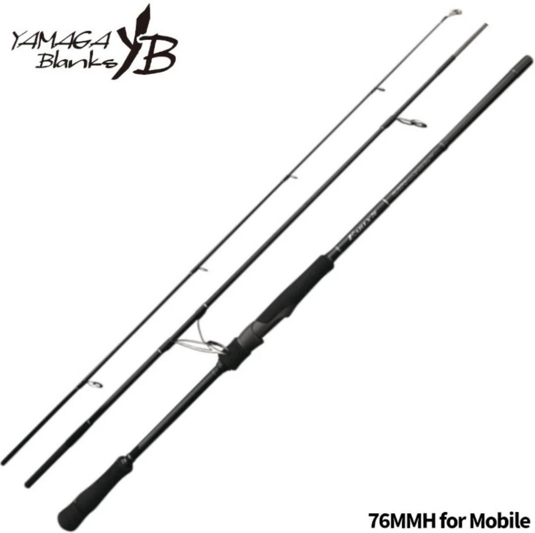 ヤマガ ブランクス アーリー 76MMH for Mobile