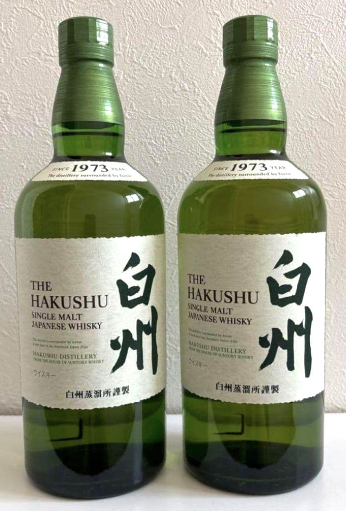 サントリー ・白州⭐新品未開封 2本セット