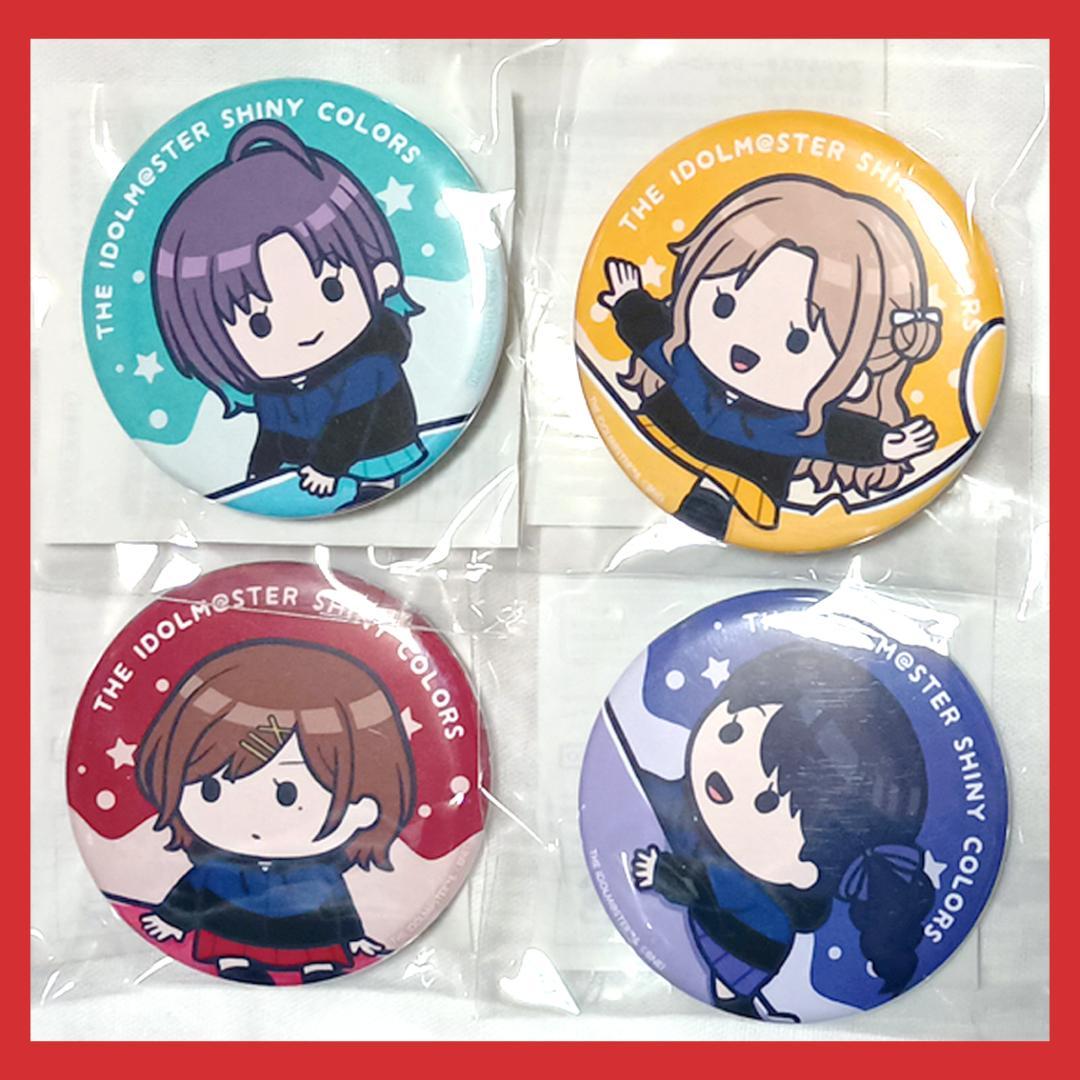 【缶バッジ 4点セット】シャニマス ノクチル アリムラモハ コラボイラスト