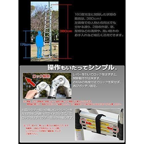 はしご 伸縮 3.8m 折りたたみ 150kg家庭用 業務用 災害 防災 アルミ