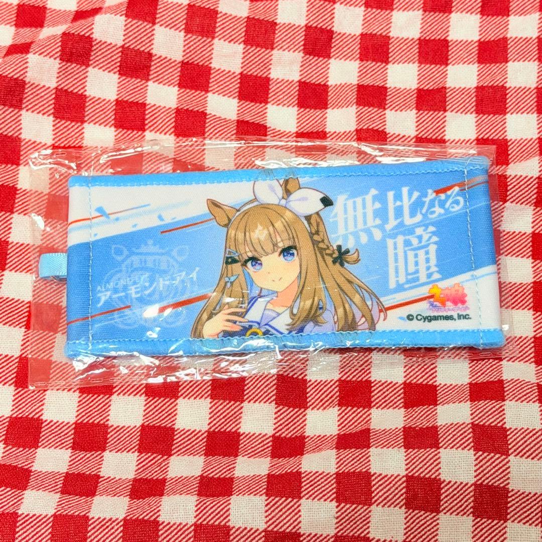 ウマ娘 ミニ応援タオル キーホルダー アーモンドアイ