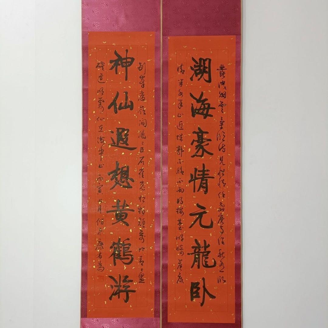 中国書道 書法対聯 掛け軸 肉筆・手書き作品／表装済み