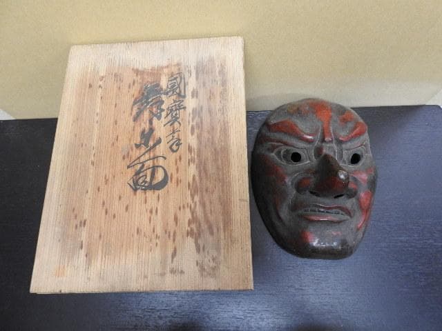 東大寺国宝貴徳面写舞楽面　　暁水作　共箱　MA425