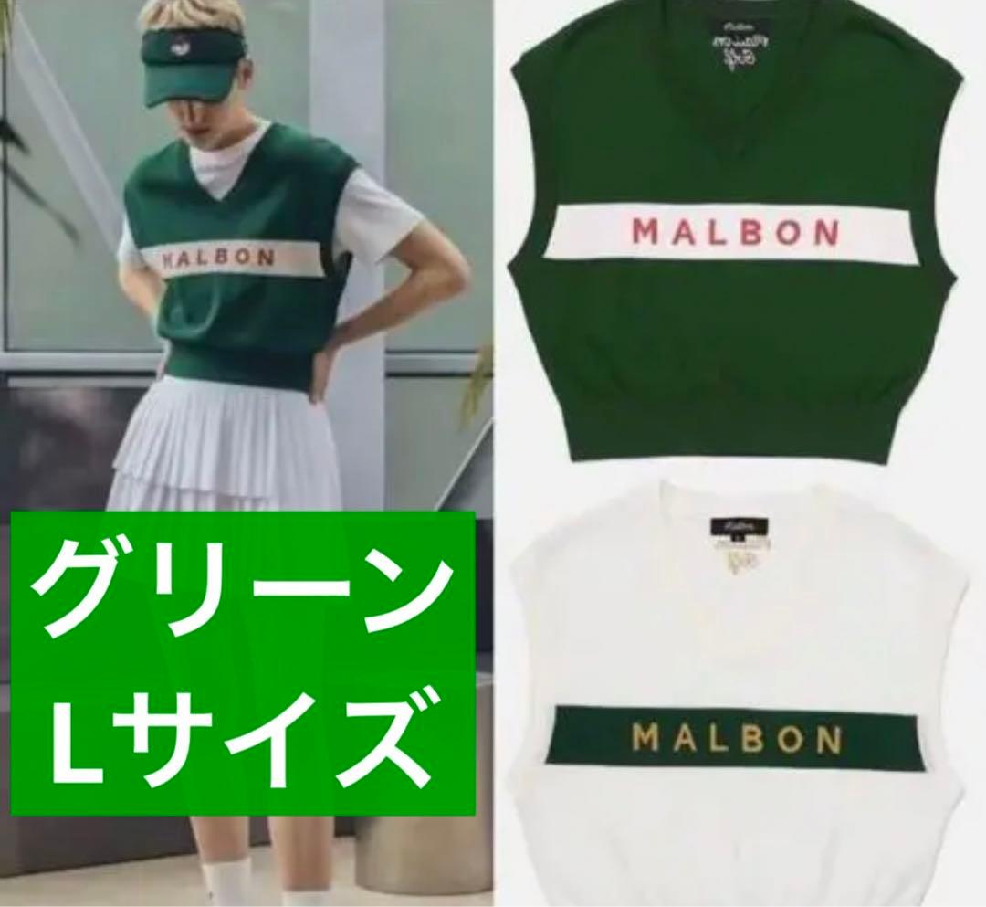 マルボンゴルフ　ベスト　レディース