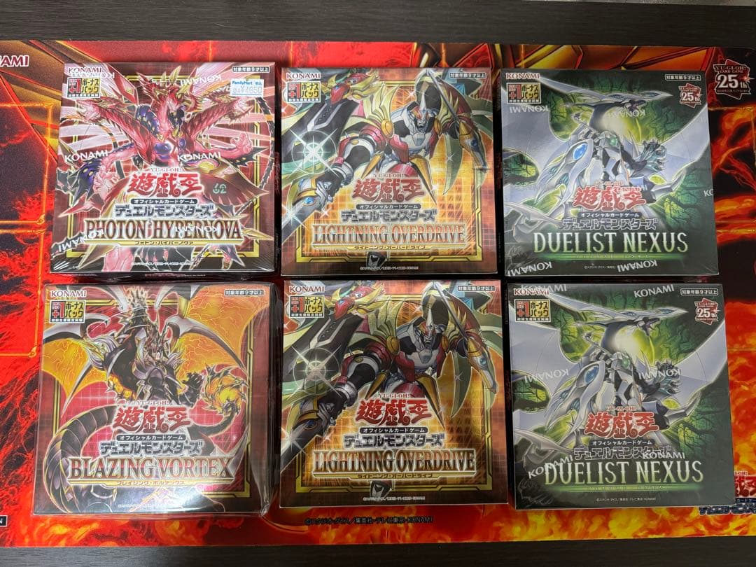 遊戯王未開封ボックス　まとめ売り12ボックス