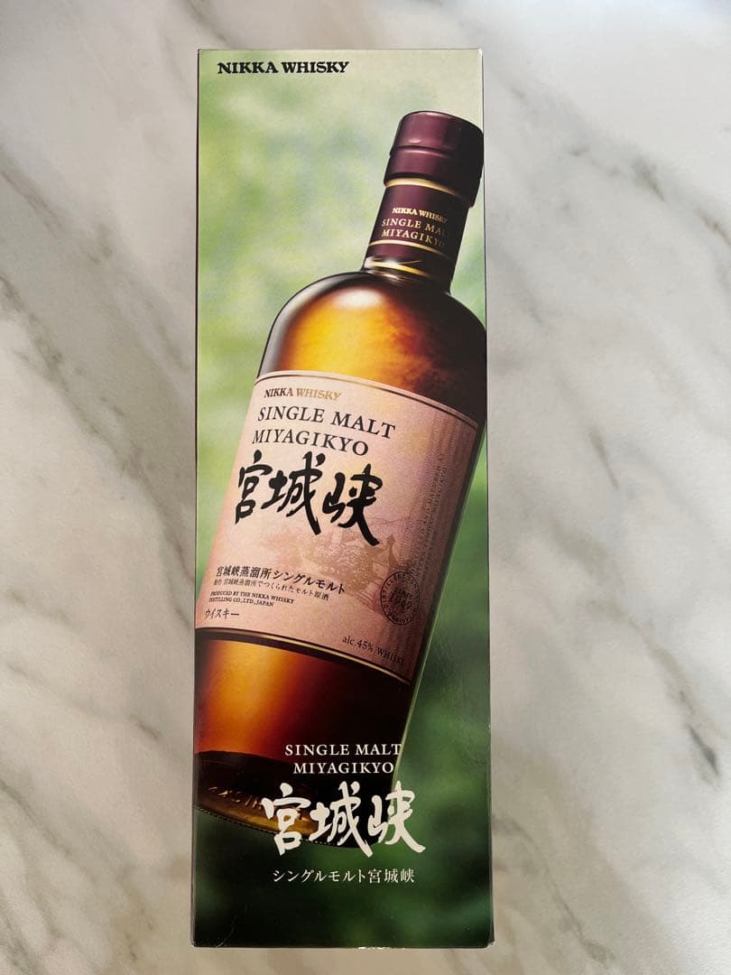 ニッカウイスキー 余市＆宮城峡750ml2本セット