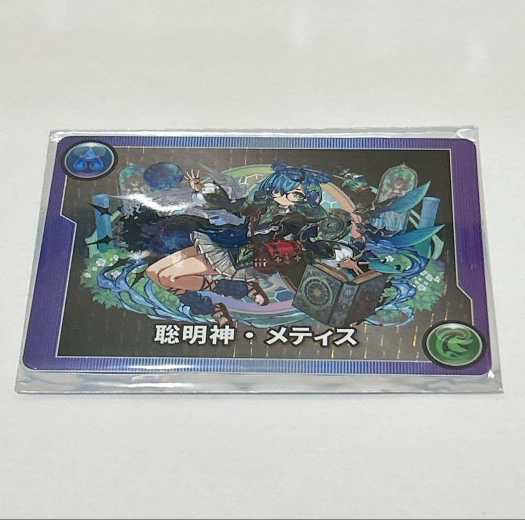 パズドラ　ガンホーフェス2025 聡明神　メティス　モンスターメモリーカード