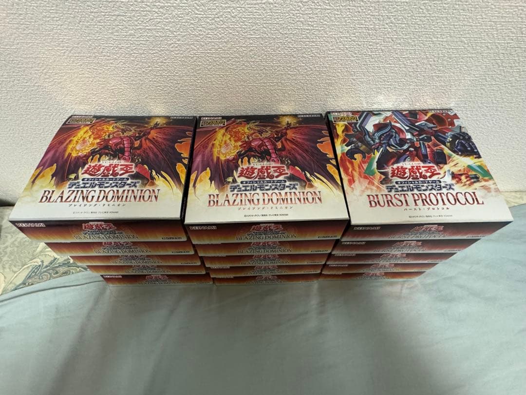 遊戯王 サーチ済パック 450パック バーストプロトコル ブレイジングドミニオン