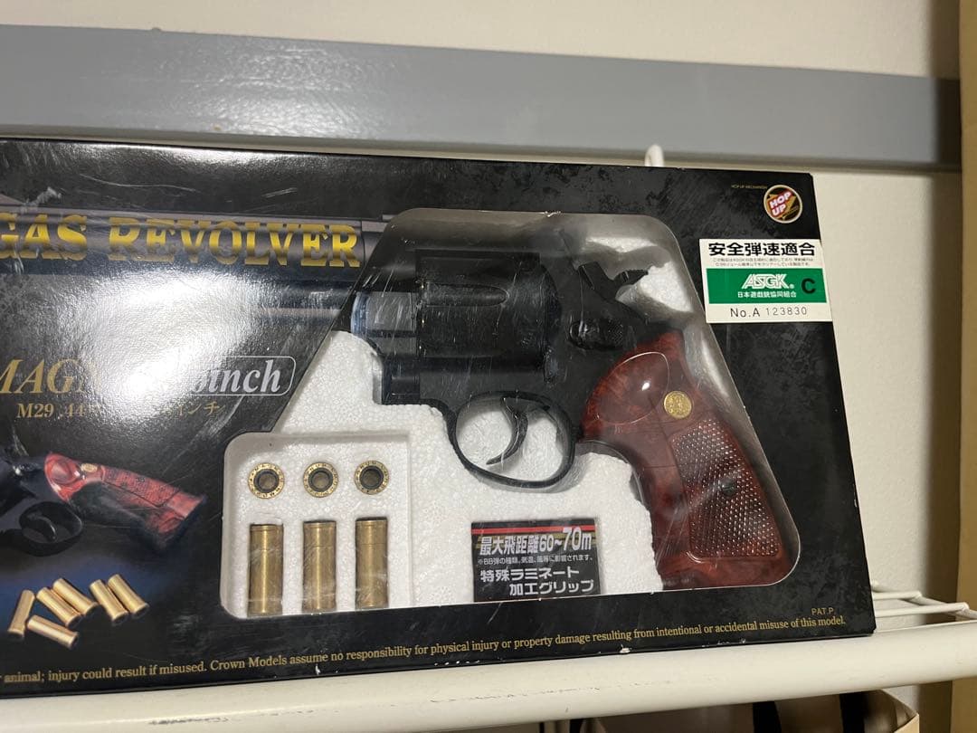 M29 6インチリボルバー