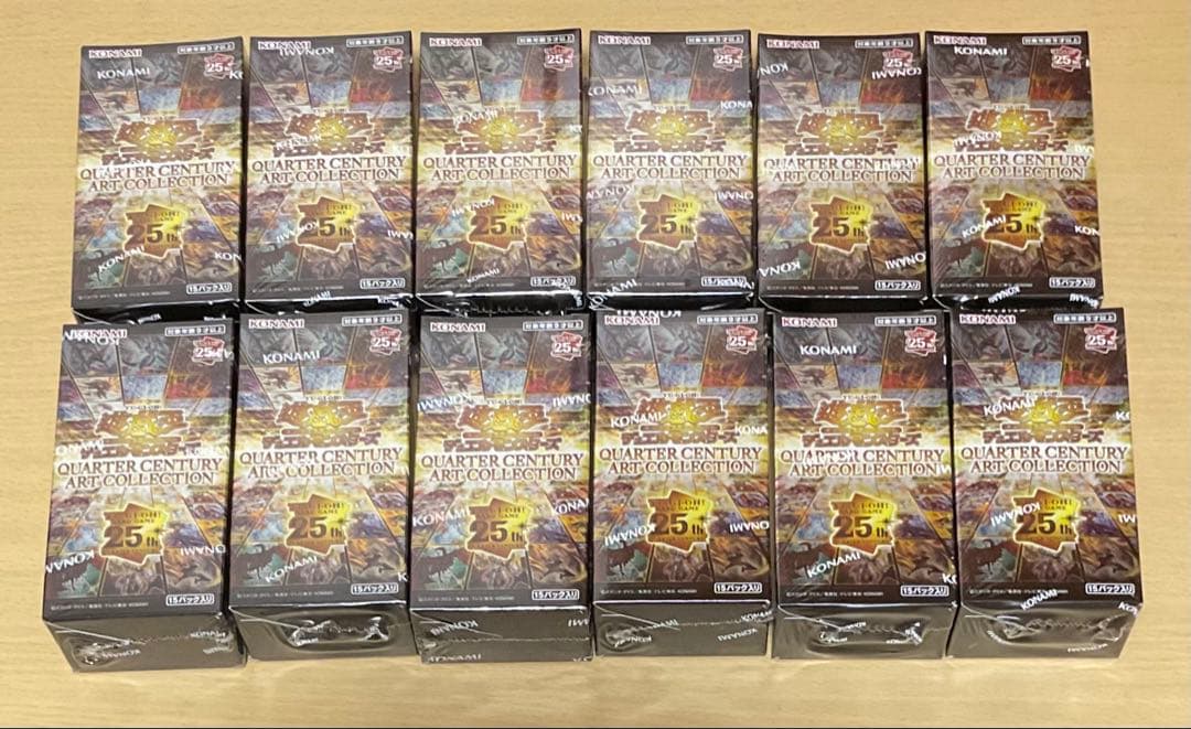 遊戯王　クオーターセンチュリーアートコレクション シュリンク付き12BOX