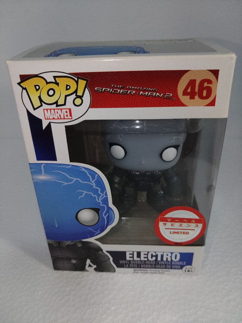 funko pop エレクトロ