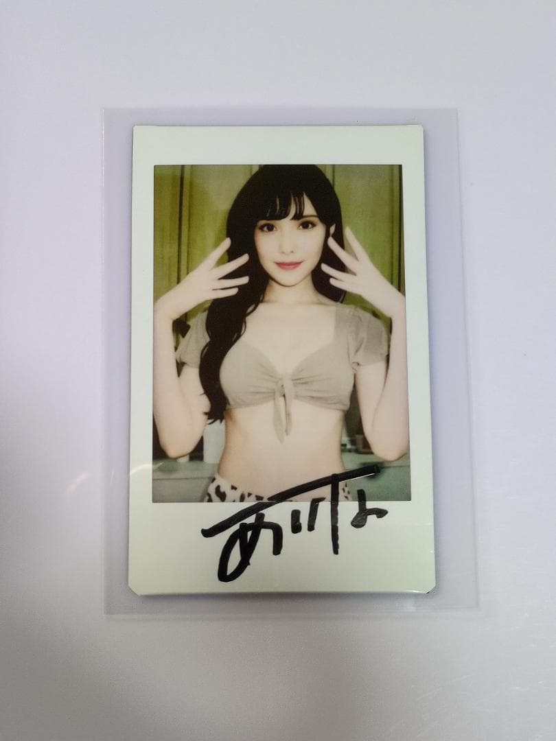 新ありな 橋本ありな 台湾イベント 直筆サイン入りチェキ 03