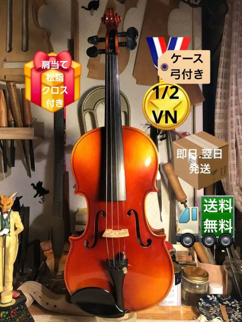 【訳あり特価.駒&魂柱調整済】鈴木分数バイオリンNo280 1/2 1988