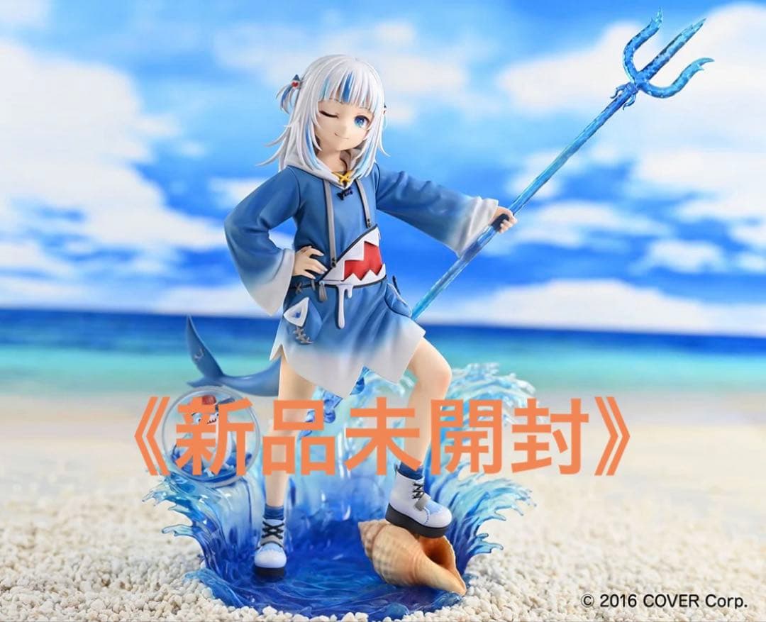 【新品未開封】がうる・ぐら 1/7スケールフィギュア