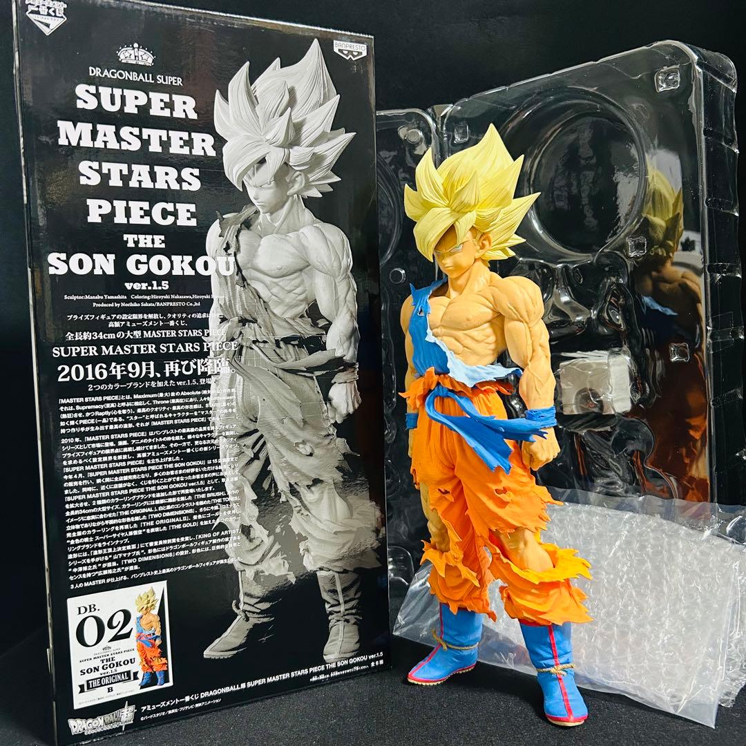 ドラゴンボール　SMSP 孫悟空 02 ver.1.5　原作カラー フィギュア