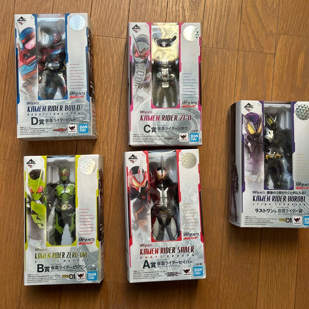 一番くじ S.H.Figuarts 仮面ライダー フィギュアコンプ
