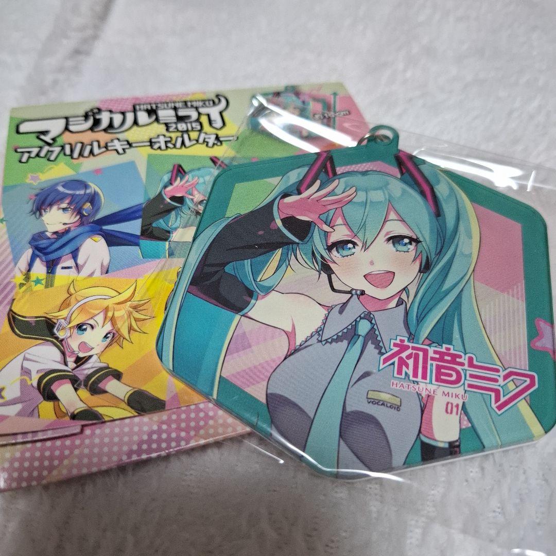 マジカルミライ 初音ミク マジミラ 2015 アクリルキーホルダー アクキー