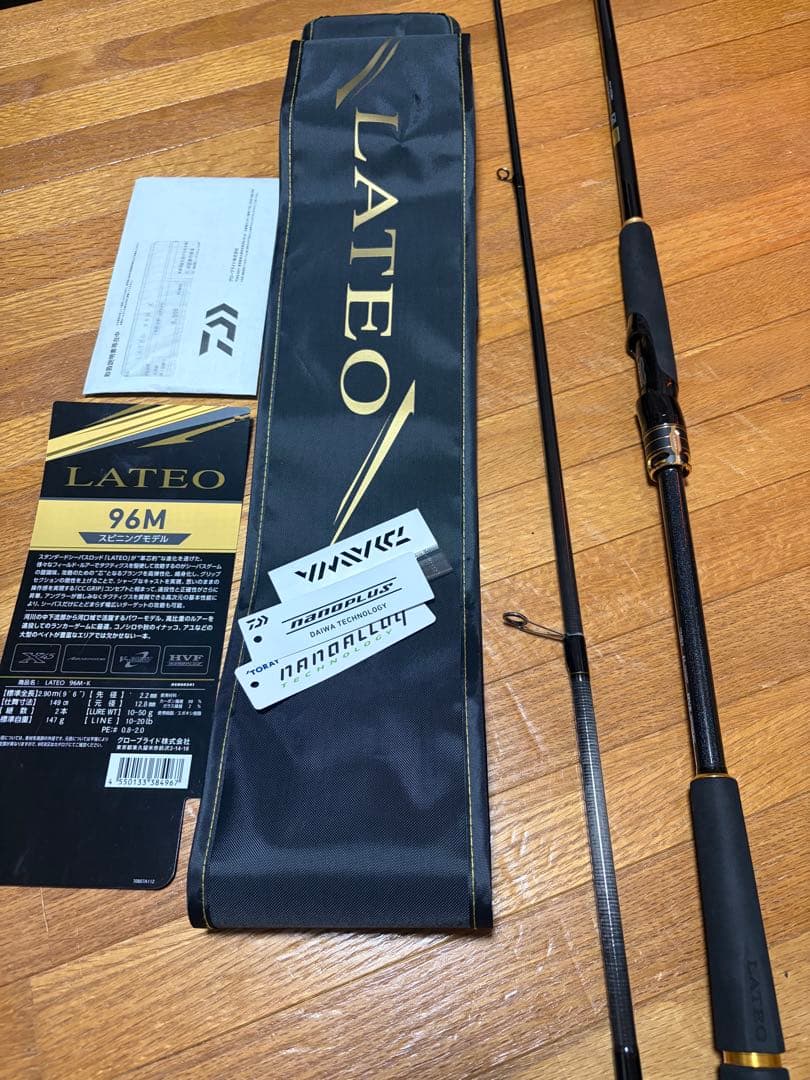ロッド DAIWA 24LATEO 96M