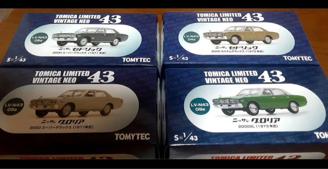 【４台セット】トミカ　リミテッドヴィンテージネオ　セドリック　グロリア　1/43