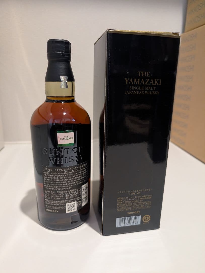 山崎 18年 シングルモルトウイスキー