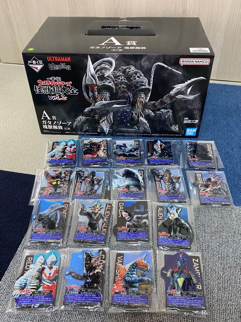 【新品・未開封】 一番くじ ウルトラマン ガタノゾーア おまけアクレクト付き