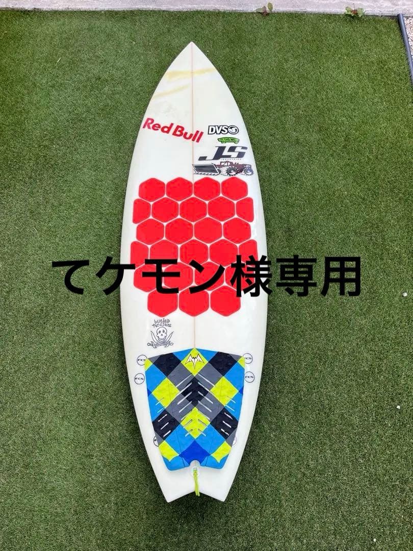 て*ン様 JS industries buried treasure 5’6