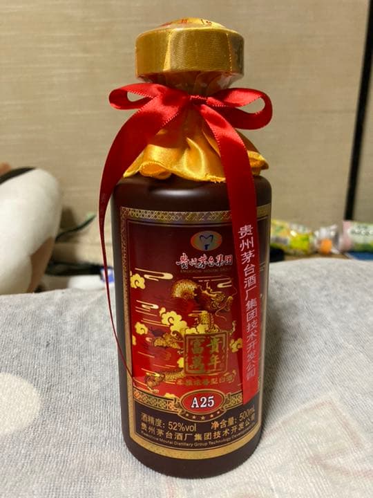 茅台