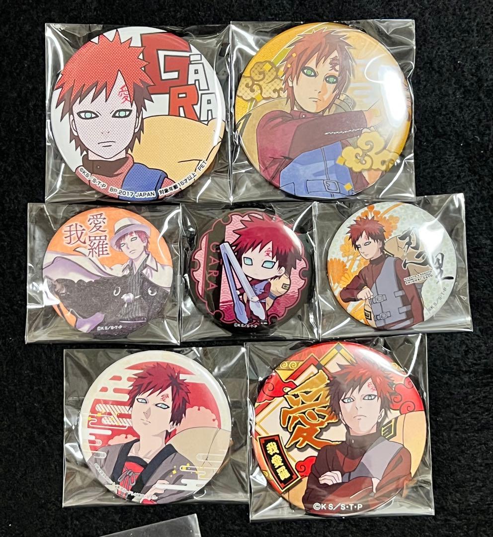 NARUTO　ナルト　我愛羅　缶バッジ　sega まとめ売り　20th