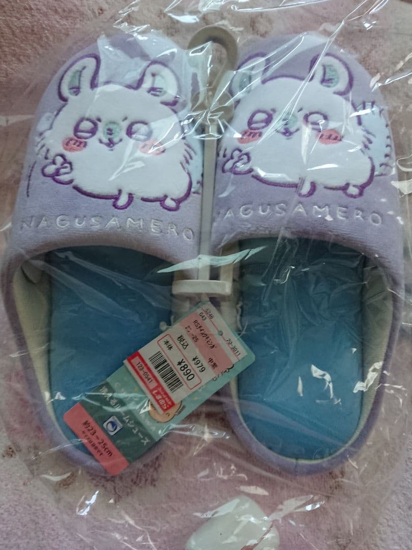 ちいかわ モモンガ集