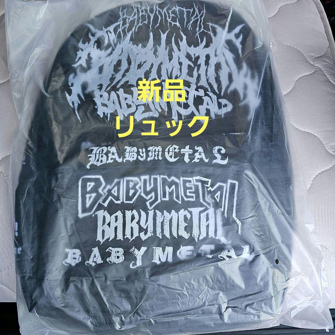 BABYL リュック