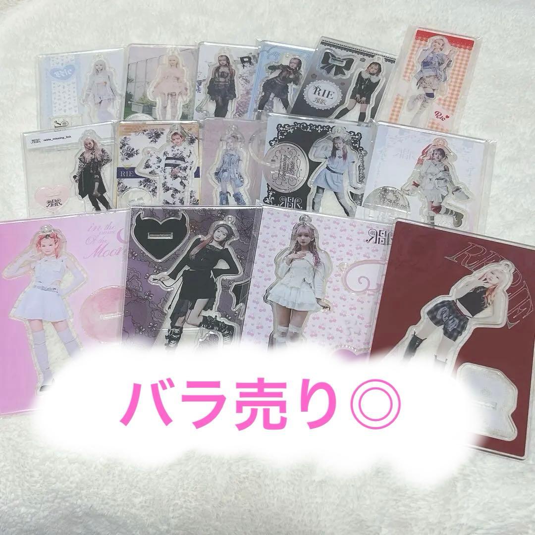 REIRIE 金子理江　アクリルスタンド
