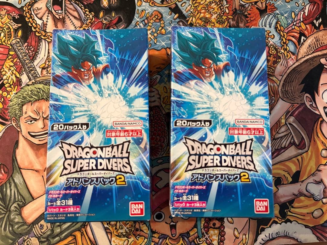 ドラゴンボールスーパーダイバーズアドバンスパック2 未開封2box