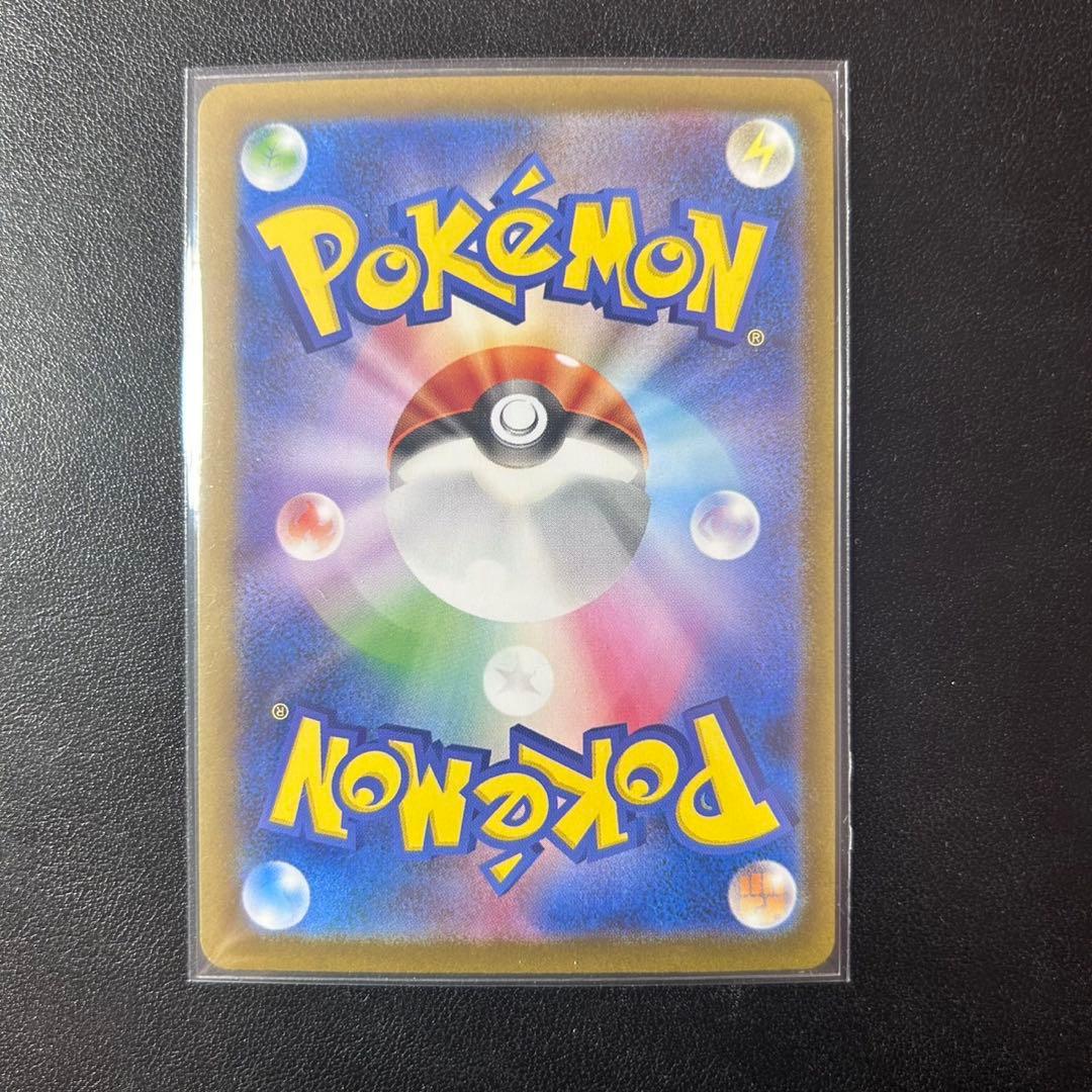 ポケモンカード テラスタルフェス ゴットパック ブイズ ex sar 9枚セット