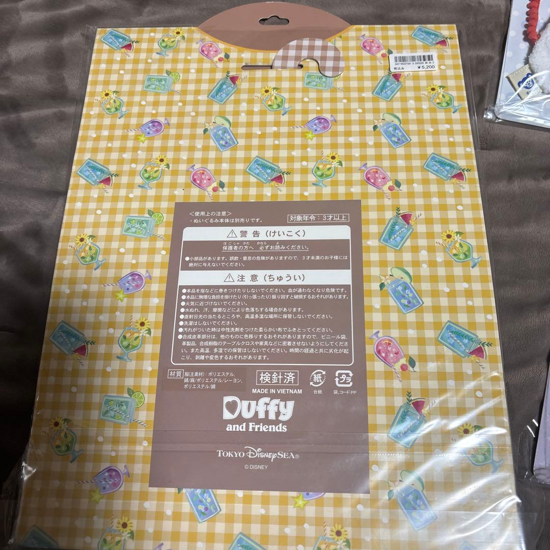 ダッフィー&フレンズ 着せ替えコスチューム3点セット
