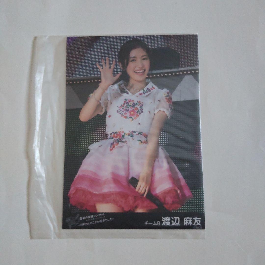 渡辺麻友 生写真 AKB48 真夏の単独コンサート DVD特典外付け生写真