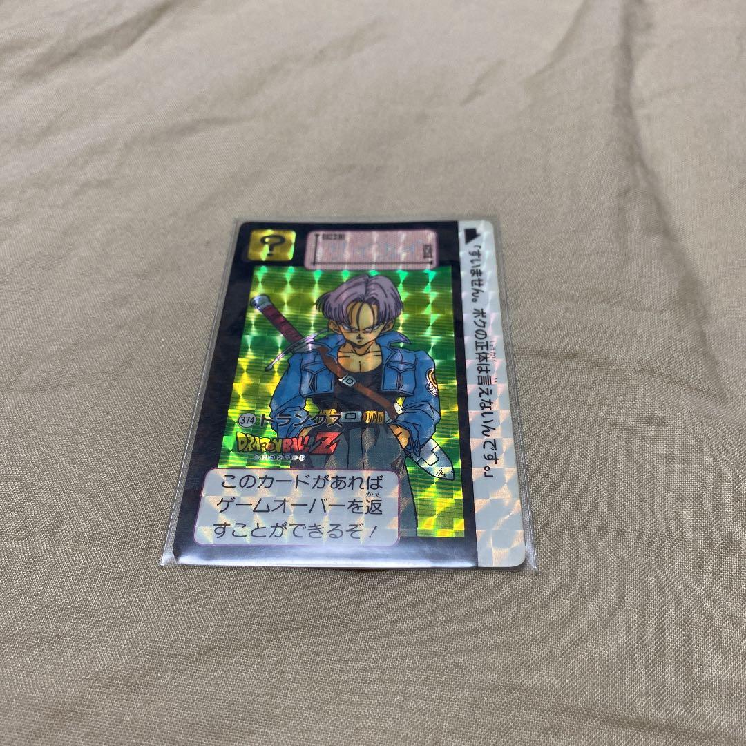 ドラゴンボール　カードダス　1991
