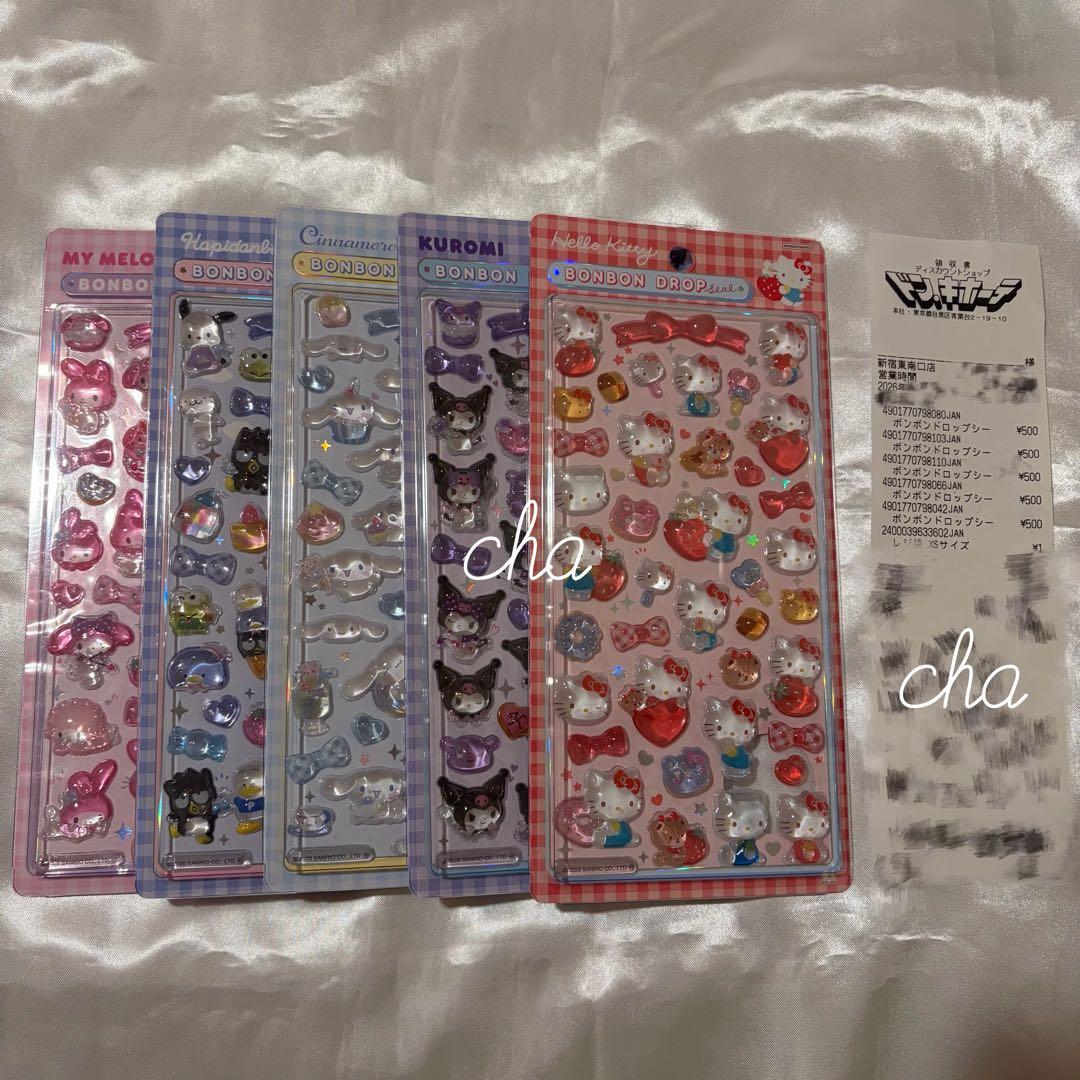 【正規品】ボンボンドロップシール サンリオ 第二弾 5枚セット