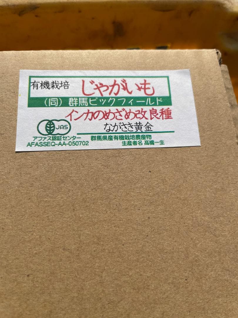 わいん20kg　②