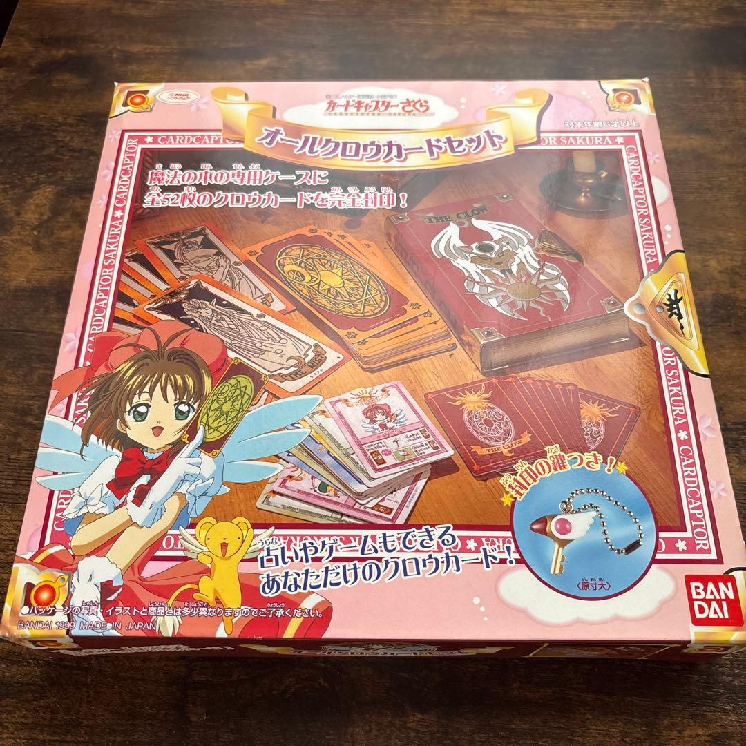 【未使用品】カードキャプターさくら　オールクロウカードセット