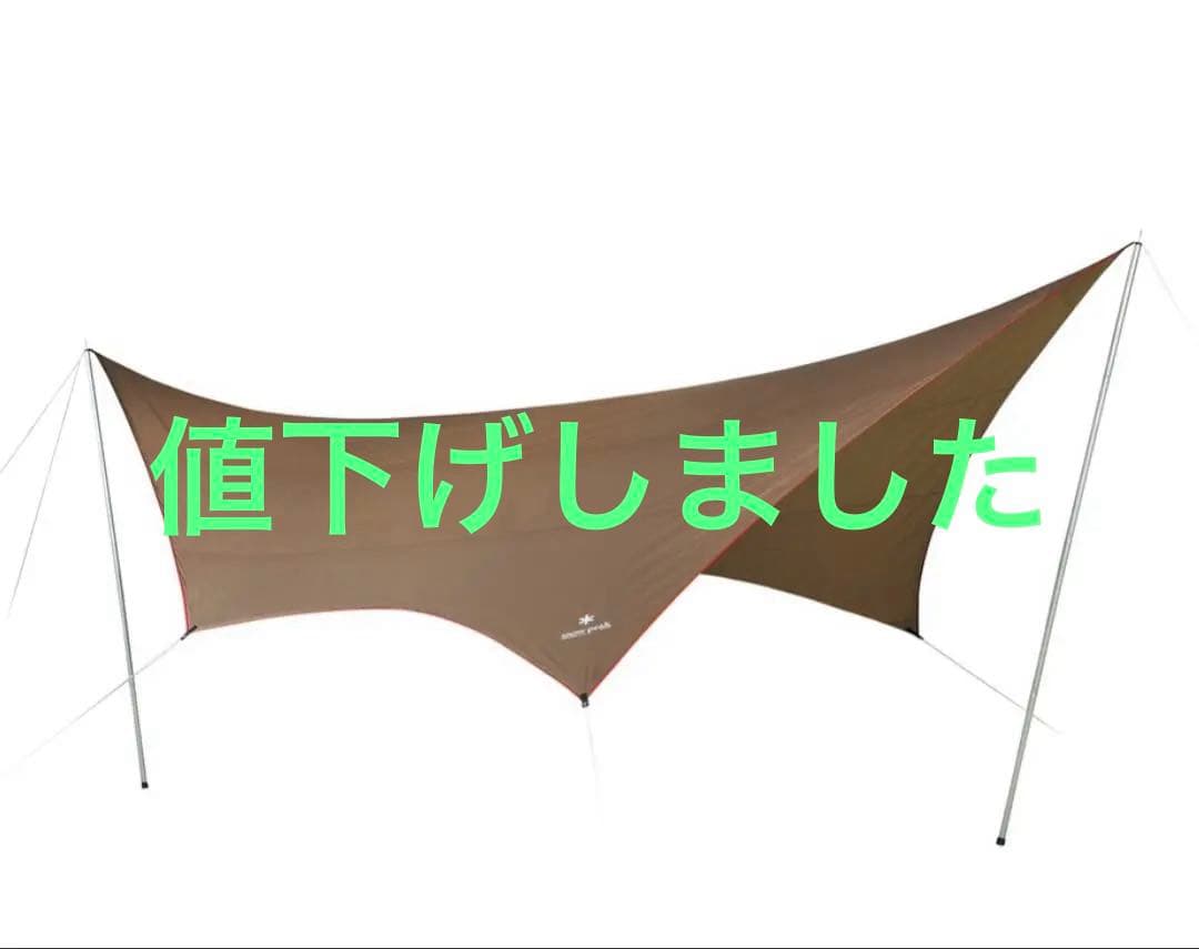 スノーピーク HDタープ シールド ヘキサL TP-862H