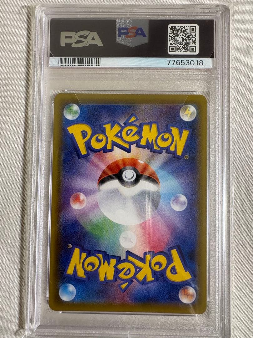 ブラッキーV SR SA PSA10 イーブイヒーローズ ポケカ ポケモンカード