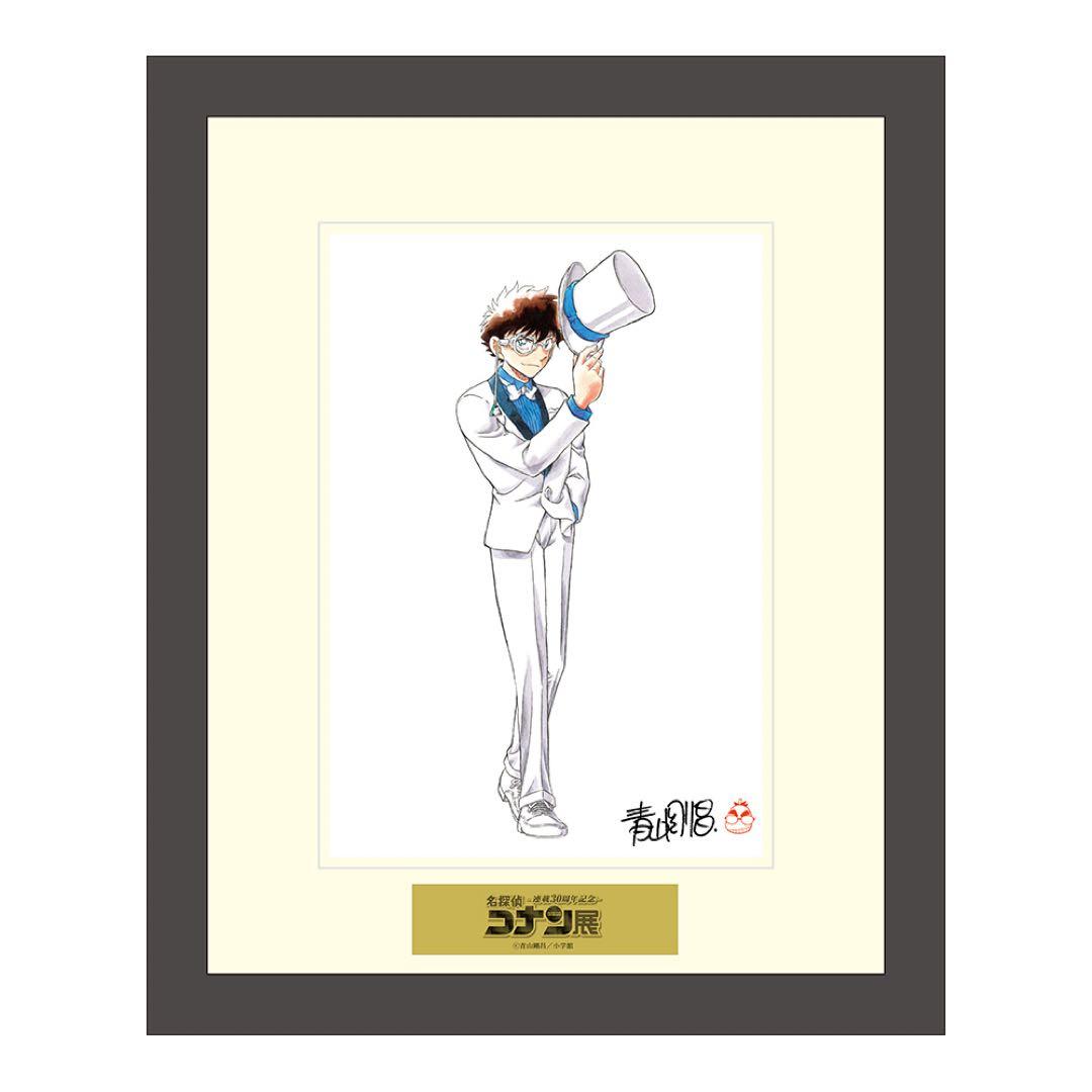 名探偵コナン 怪盗キッド 黒羽快斗 連載30周年 コナン展 複製原画 新品未開封