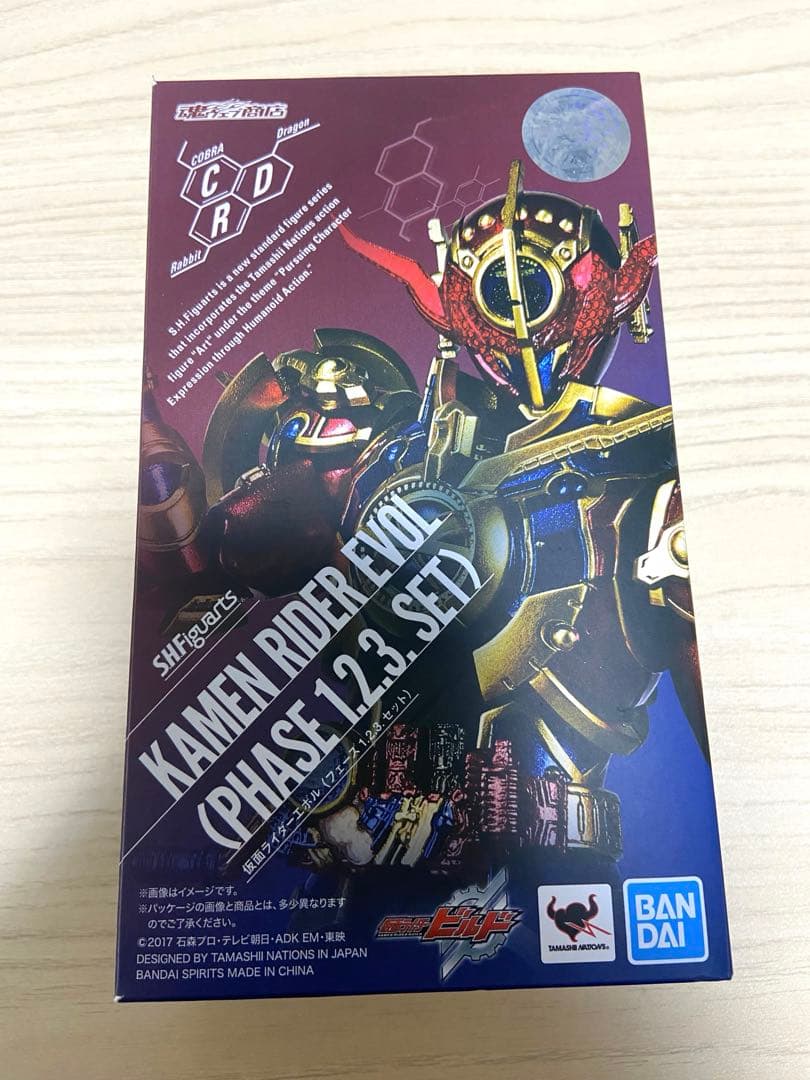 S.H.Figuarts 仮面ライダーエボル　フェーズ1.2.3セット