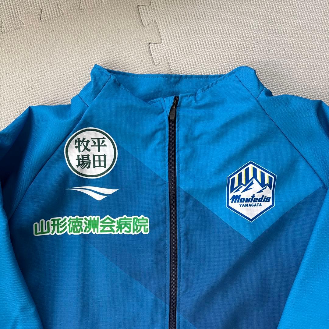 モンテディオ山形　トレーニングウェア(ジャージ上下&ウィンドブレーカー)　セット
