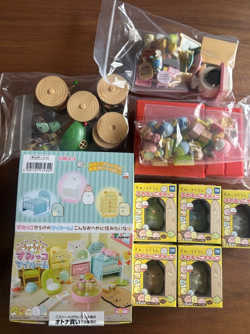 リーメントすみっコぐらし うきうきすみっこマイルーム ふわもっこ　他セット