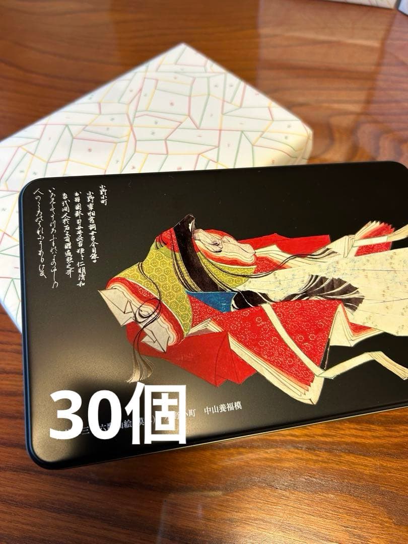 エコルセ　30個　本髙砂屋　東京国立博物館　限定ギフト　小野小町 缶