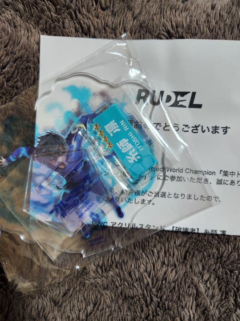 ブルーロックPWC アクリルスタンド 糸師凛