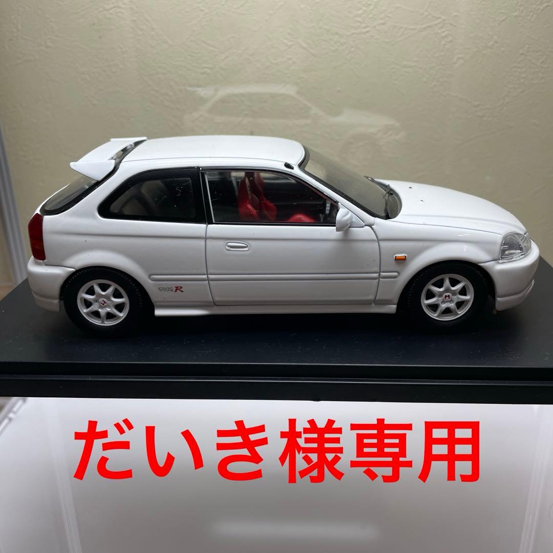だいき